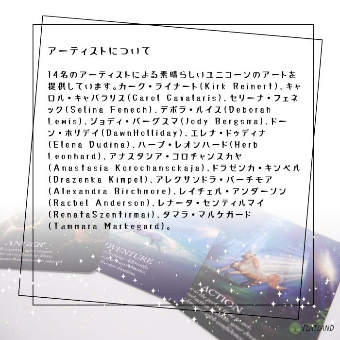 Oracle of the Unicorns Oracle Cards, Authentic, English Version