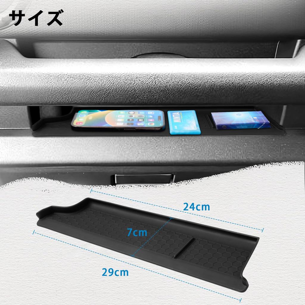 Mozan Passenger Seat Open Tray Mat for Suzuki New Jimny Nomad Sierra Rubber Passenger Seat Tray Instrument Panel Interior Parts JC74/JB64/JB74W