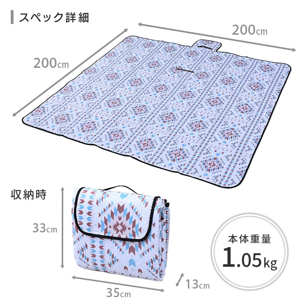 Collection Picnic Sheet for Water Large Width 200 X Depth 200 Cm [Campers Yamazen] Camping, Outdoors, 5-6 People, Thick, Filled, Repellent,