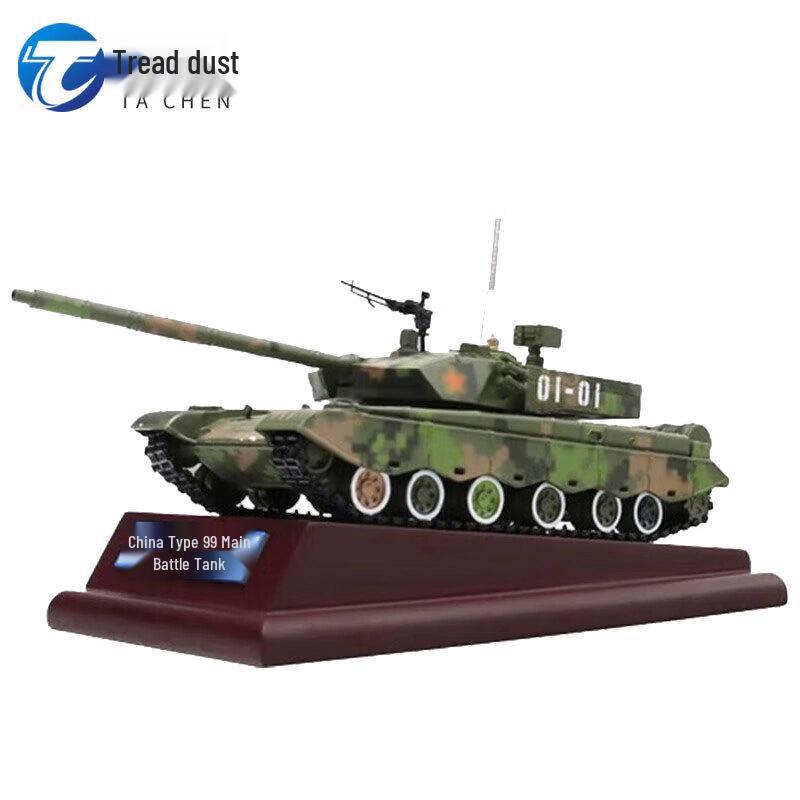 Military Tank Model Souvenir