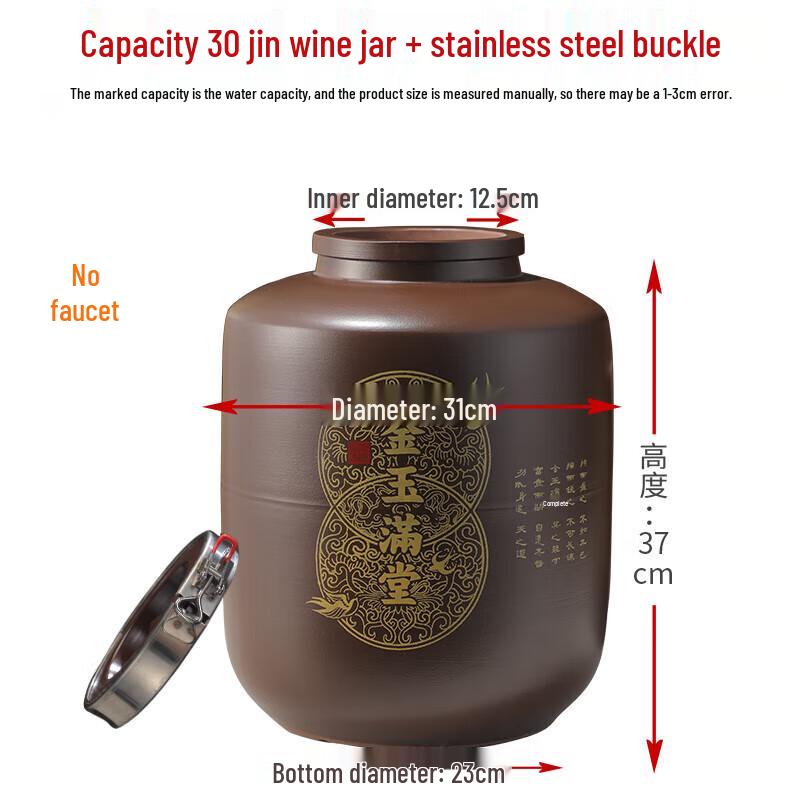 Толстостенный глиняный сосуд для байцзю Tangyu