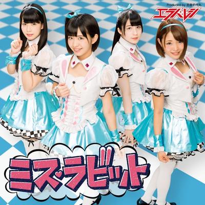 CD ERABARESHI, TSUNKU; MASAHIRO MIZOGU - Miss Rabbit(tsuujouban A)  POCS1487 Japan Japanese Pop/Rock Used