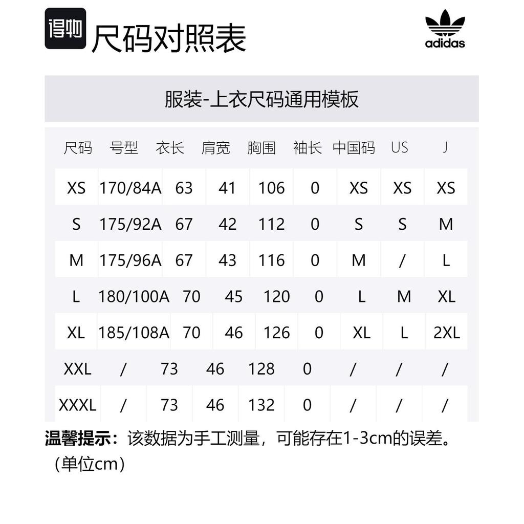adidas Originals Vest Men's Black HK7392
