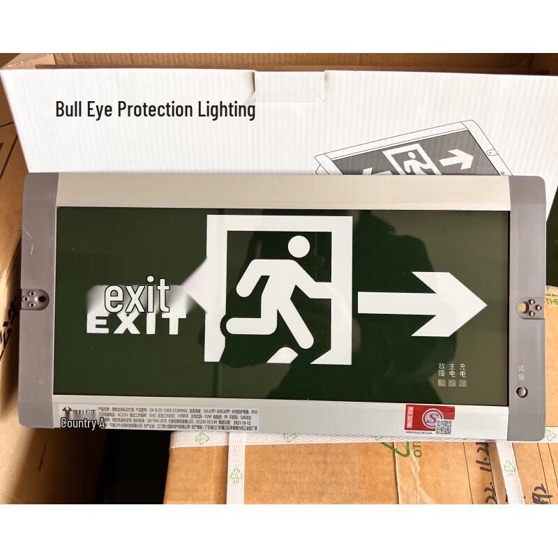 BULL Fire Emergency Exit Sign Light