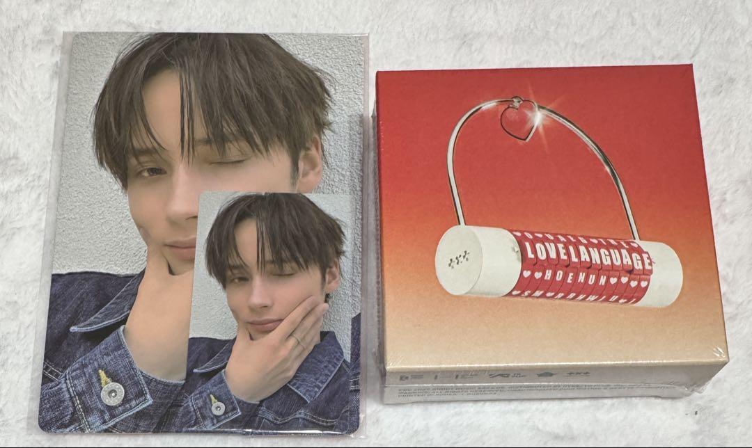 

[USED] TXT Love Language weverse global hueningkai