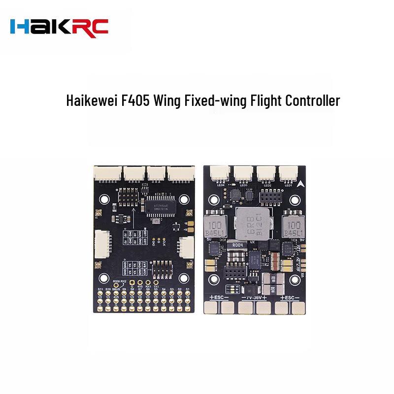 HAKRC FPV Drone Flight Controllers & ESCs (CN version)