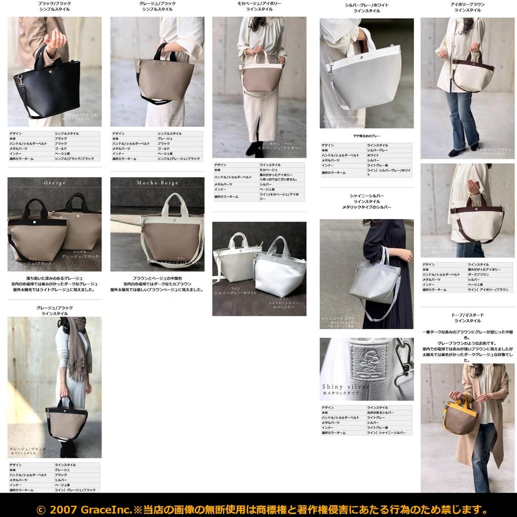 Grande Grace Tote Bag for Brand [Grande Grace] Women, Popular, Commuting, Line, Greige/Black