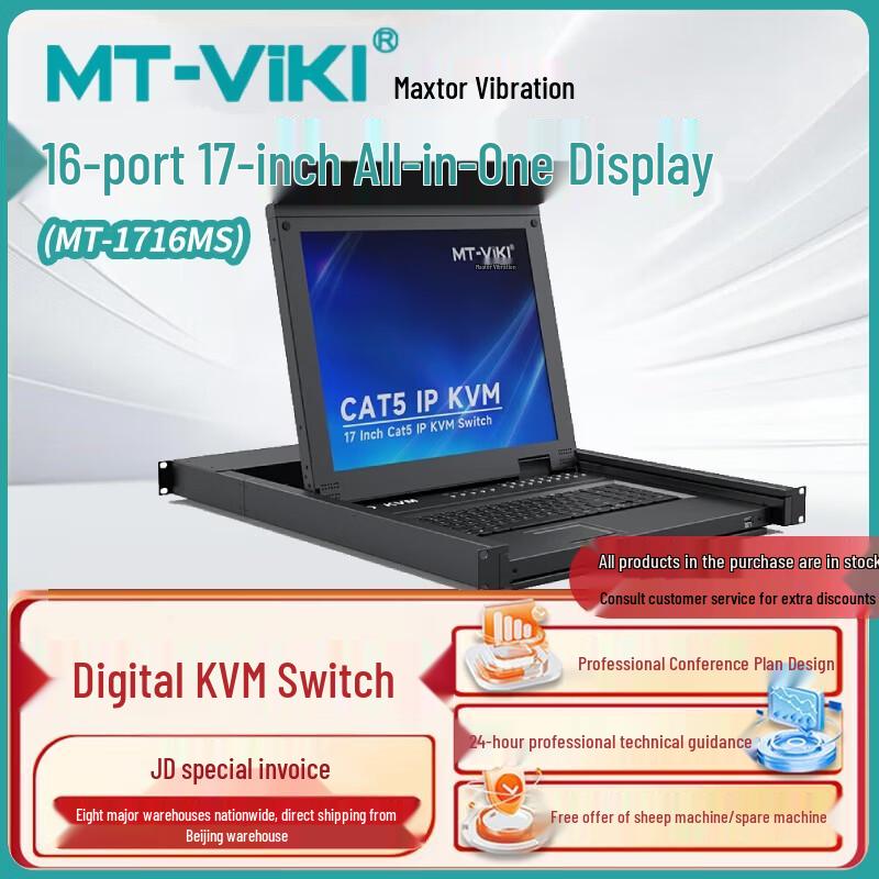 Maxtor Digital KVM Switch with Integrated LCD & IP Remote Control
