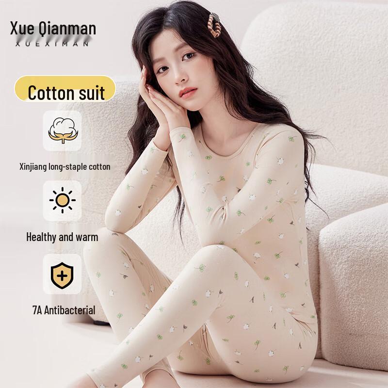 Xueqieman Women's Thin Thermal Underwear Set