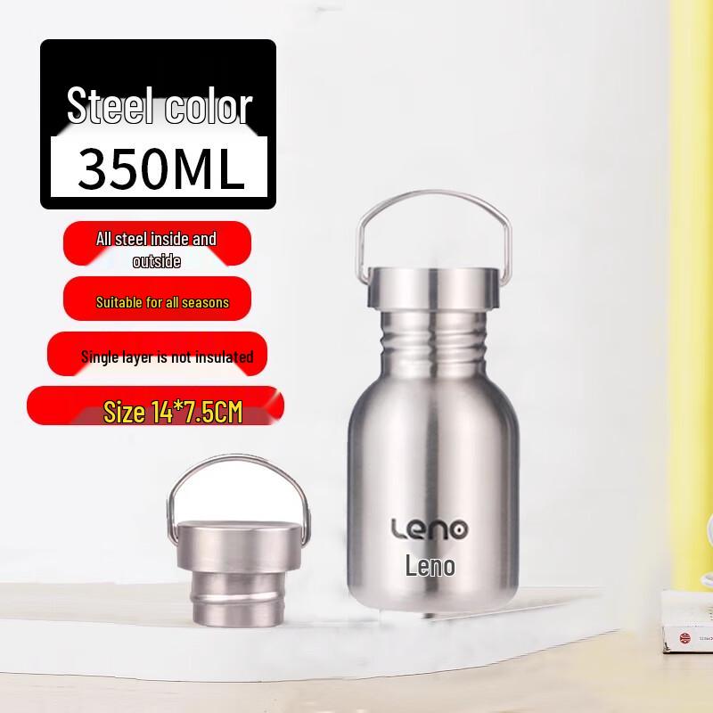 Leinuo 350ML 316 Stainless Steel Insulated Sports Water Bottle