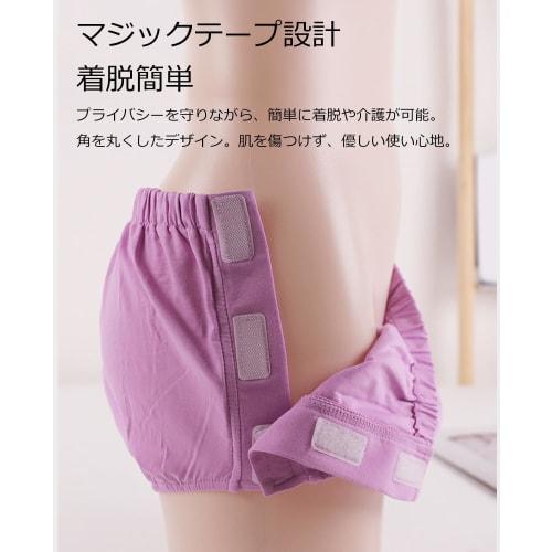 Tosiyoi Care Shorts, Fully Open on Both Sides, Women's Cotton Underwear, Easy to Put on and Take Off, Convenient for Post-Surgery Rehabilitation, Frac