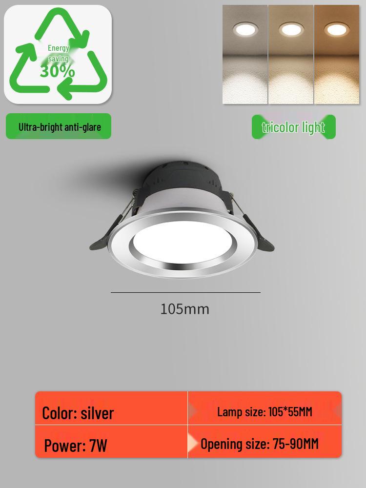 2025 New Recessed Anti-Glare Cat Eye Downlight Spotlight for Living Room