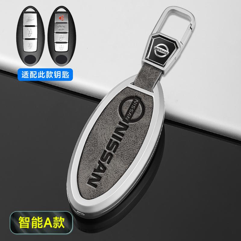 Zinc Alloy Car Styling Key Case Cover Shell Fob For Nissan Versa Maxima Altima Rogue Armada Sentra Murano Keychain Accessories
