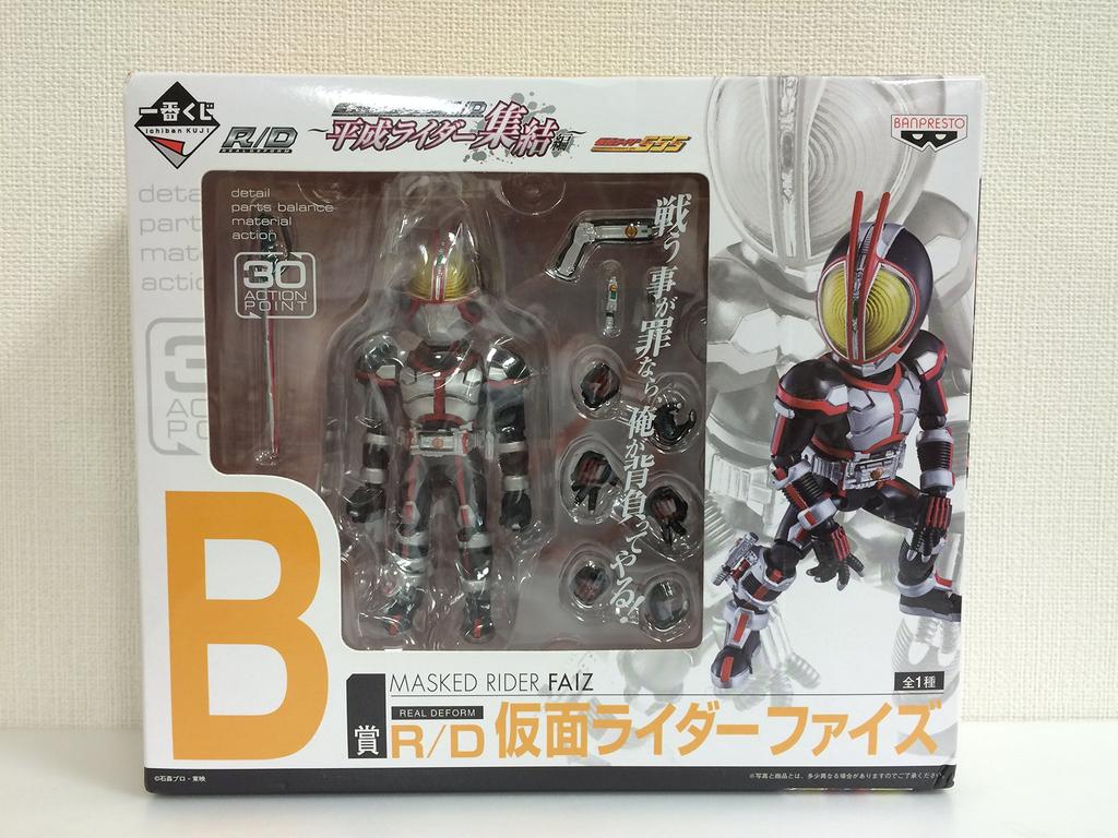 Ichiban Kuji Kamen Rider Series Rider B Prize Kamen Rider Faiz R/D -Heisei Gathering- R/D (Prize)