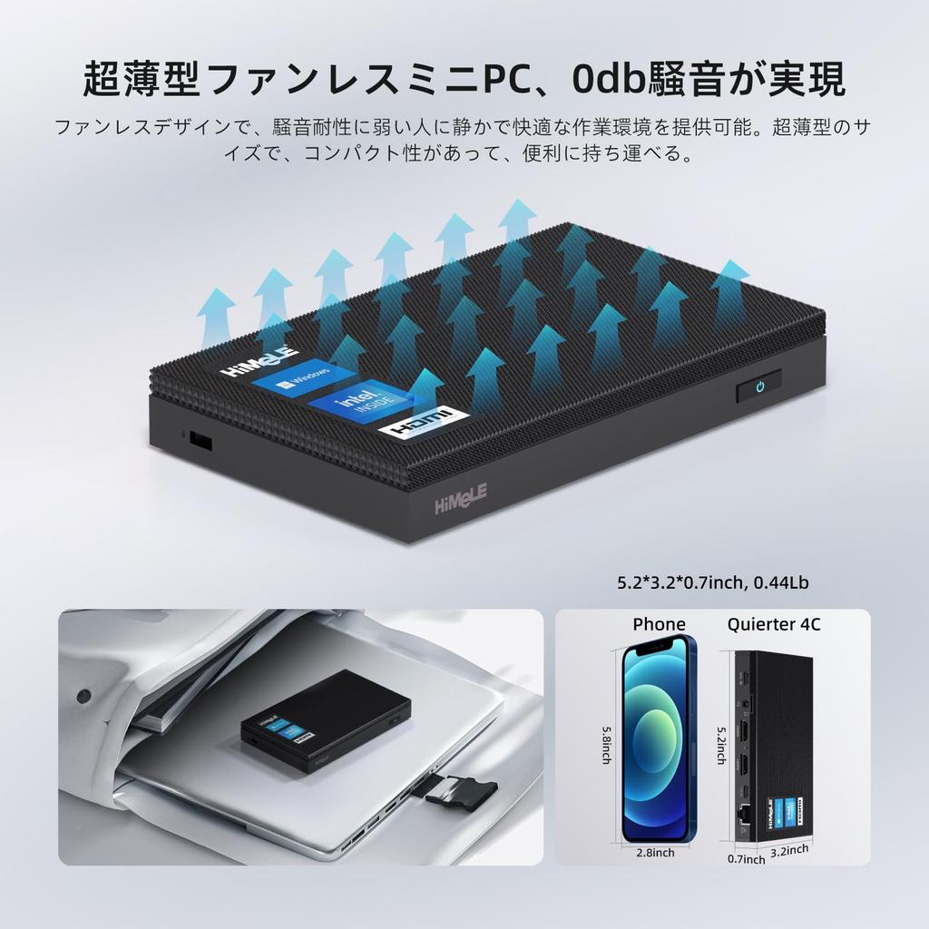HiMeLE Quieter4C Lüfterloser Mini 12. Generation Alder Lake N100 zu Windows 11 Leise 16GB LPDDR4 x 512GB Micro Desktop 4K Triple Display Simultan