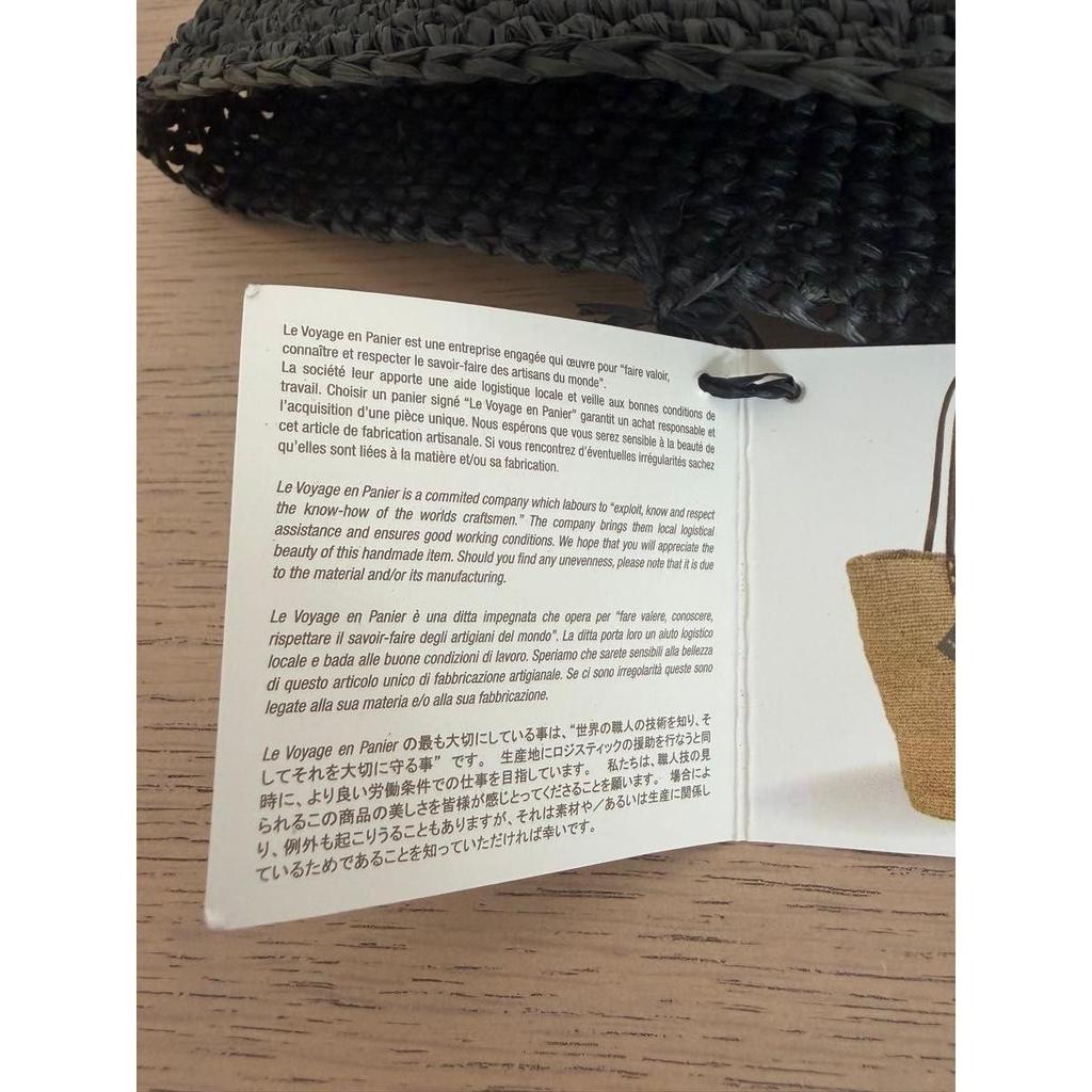 Used Le Voyage en Panier Raffia Straw Hat Hat Black