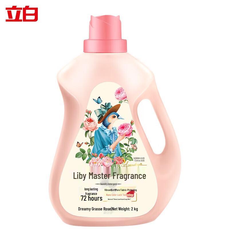 Liby Master Fragrance Laundry Detergent