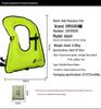 Adult & Children's Quick Inflatable Buoyancy Vests for Surfing, Rafting & Swimming