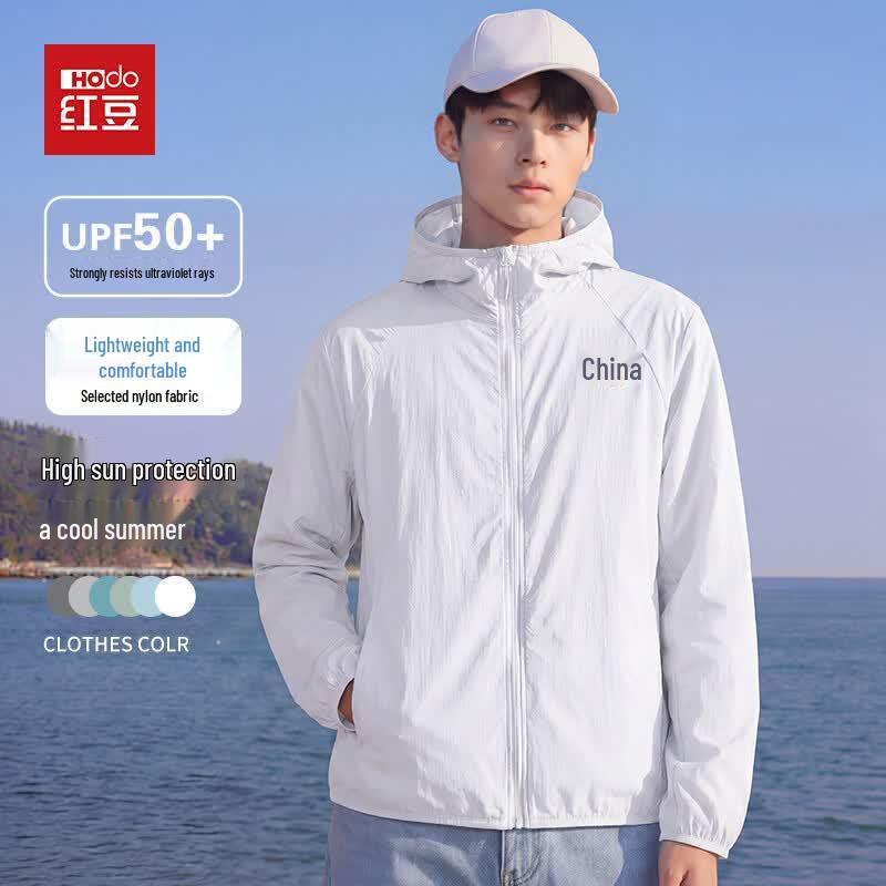 Hodo UPF50+ Summer Outdoor Fishing UV Protection Jacket