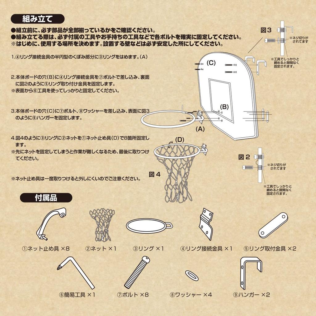 Kaiser Panou Baschet 60 Diametru interior Agățat Timp liber Sport de familie KW-577 28.5cm Montat pe perete
