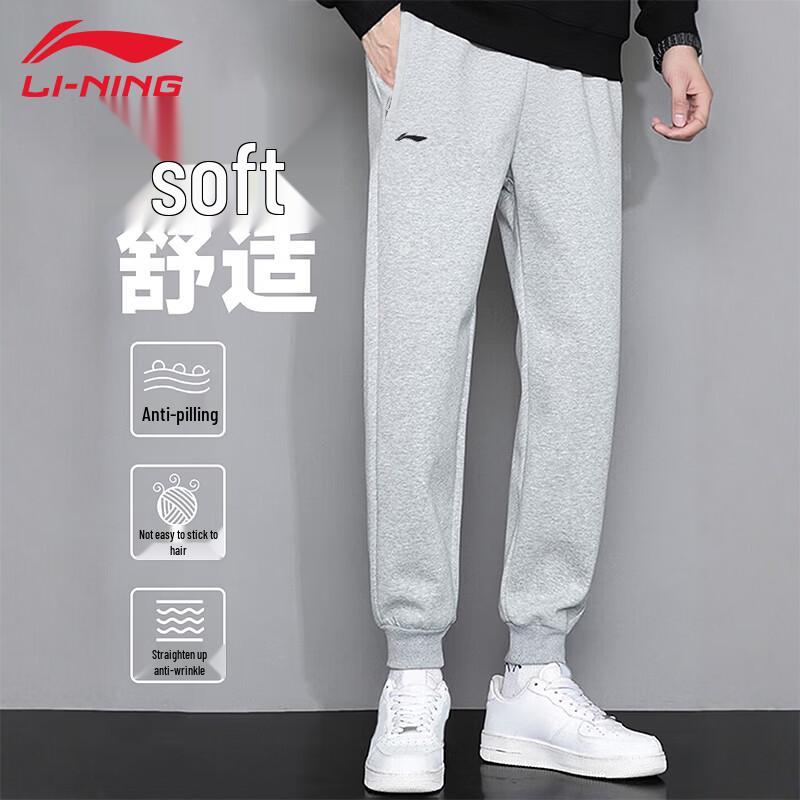 LI-NING Men s Sports Sweatpants XL