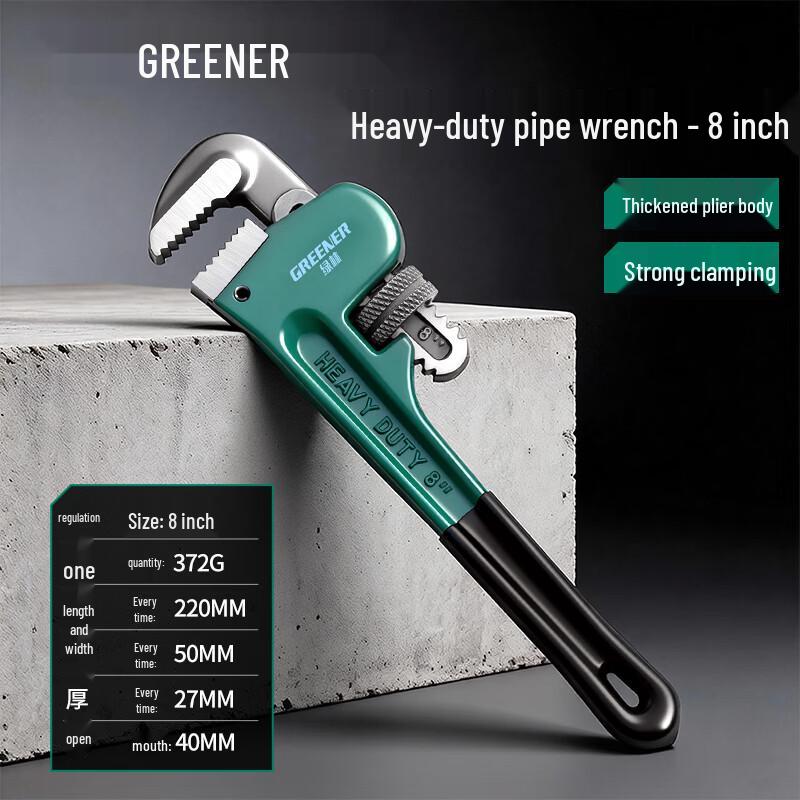 Green Forest Self-Tightening Pipe Wrench