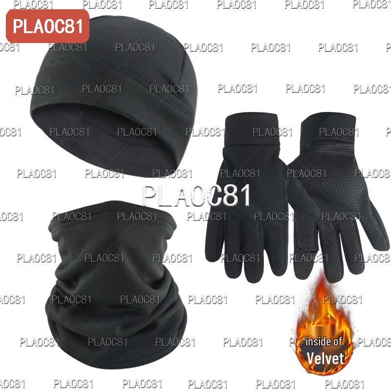 

Термобалаклава, Шапка и Перчатки PLAOC81 Комплект