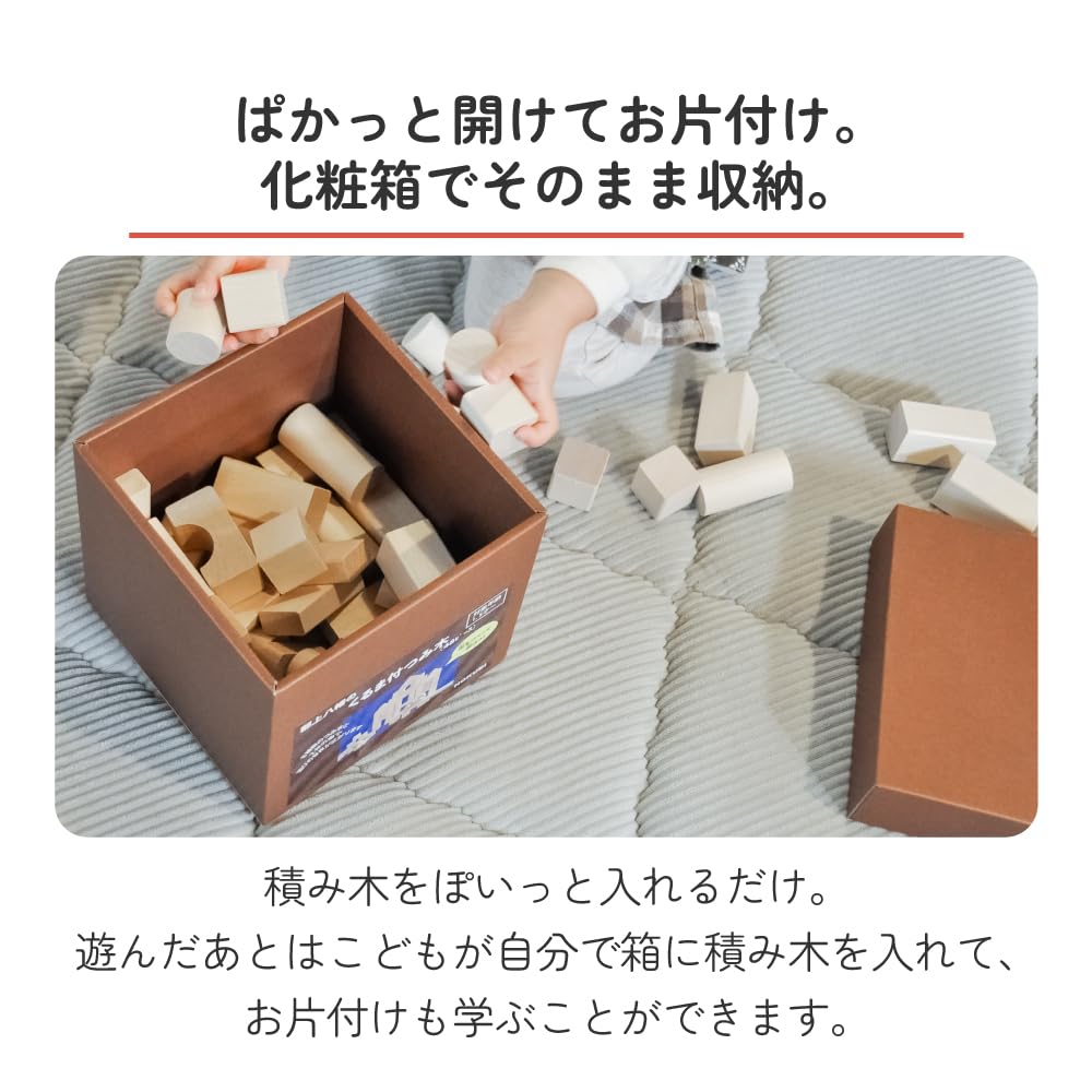 Sakai Made In Domestic Gujo Wooden Blocks with 48 Target 18 1 and a Half 2 3 Years Building Wooden Educational Large Baby Girls Sangyo, Japan,