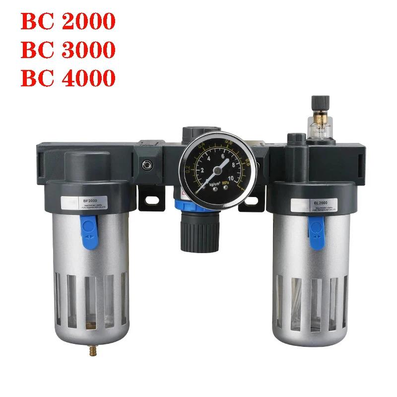 Air Source Processor Filter BFC2000 3000 4000 Two-piece BFR+BL Pressure Regulating Oil-water Separator