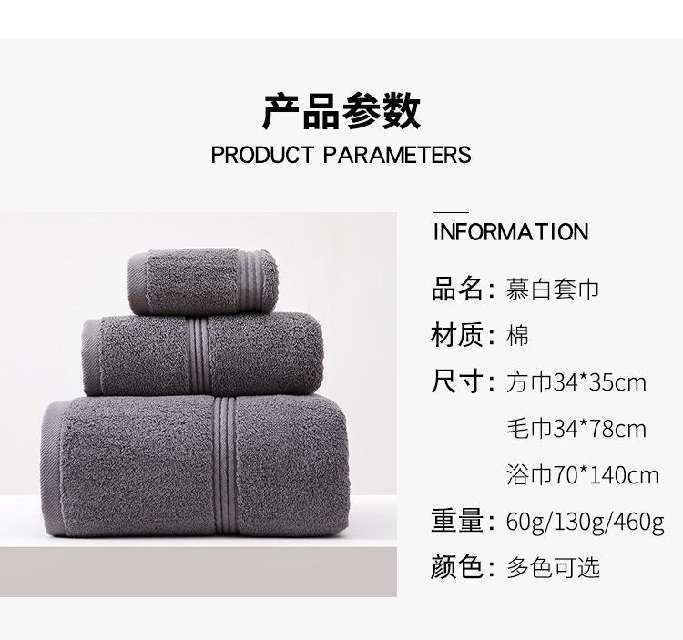 3pcs Luxurious Cotton Towel Bath Washcloth Cotton Towel Solid Color Soft Absorbent Towels Suitable for Both Adults and Children