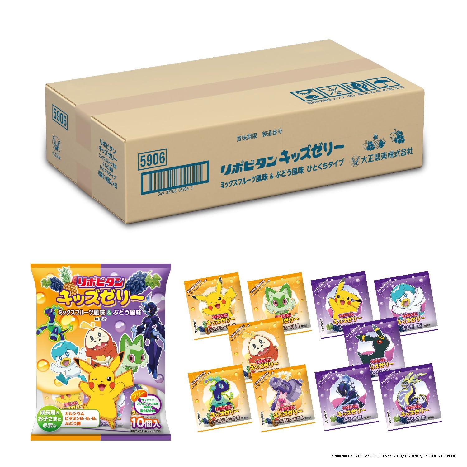 

Lipovitan Kids Jelly Mixed Fruit Grape Flavors 160g x 10 x 8 bags This product will be shipped without the campaign code for the current Catch Great