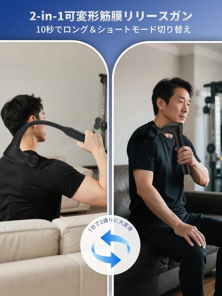 Myofascial Release Handheld Gun Reaching Deep Into the Detachable Extension 10mm 2500mAh High Fast Quiet Includes Japanese Perfect Warranty 2-in-1