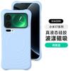 Applicable To Xiaomi 11 ProMax Mobile Phone Case Ripple Liquid Silicone Magnetic Suction Xiaomi 11 Four-corner Airbag Anti-drop Hard Cover