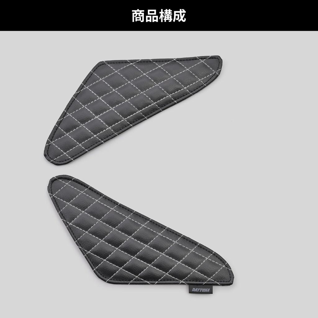 Daytona Rebel Motorcycle Scratch Prevention Seal Tank Pad Leather Knee Grip Pad Black 48739 250/500 (17-24)