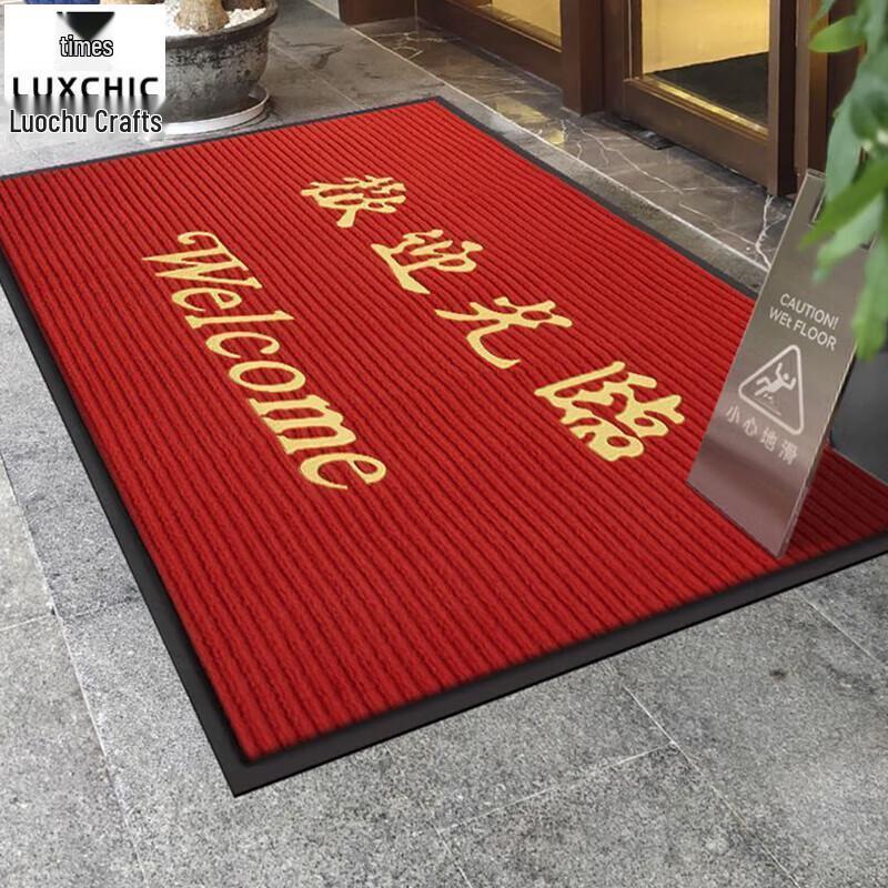 Luxchic Double Stripe Welcome Mat