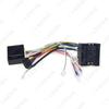 08-14 Roewe 550 High-Config 16P Android Navigation Screen Power Cord with Protocol Box