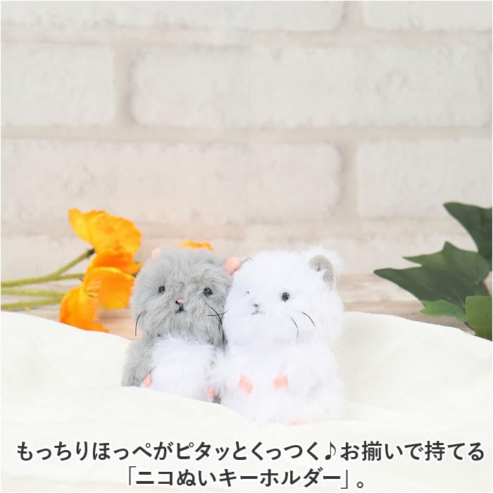 Nico Plush Keychain Axolotl