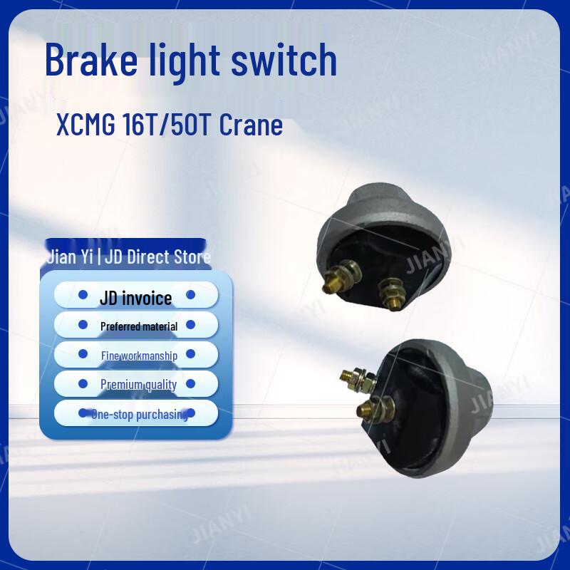 Jianyi Brake Light Switch for XCMG 16T/50T Cranes