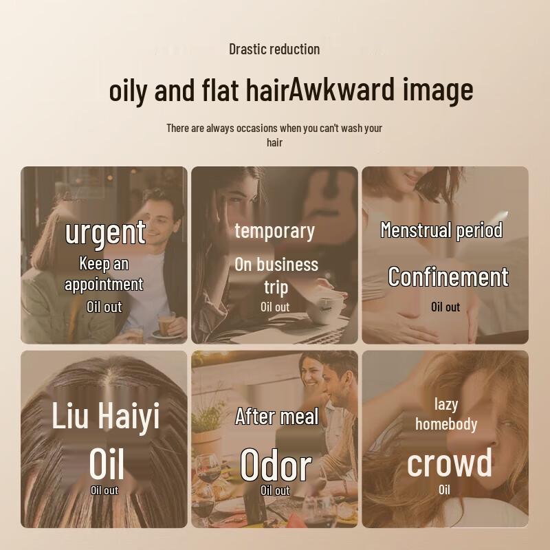 RUYI Volumizing Dry Shampoo