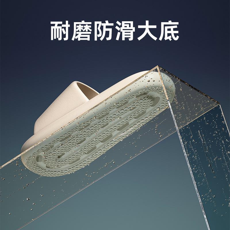 Cool Slippers Couple Style Indoor Home Silent Non-slip Deodorant Slippers Simple Soft Bottom One-word Drag