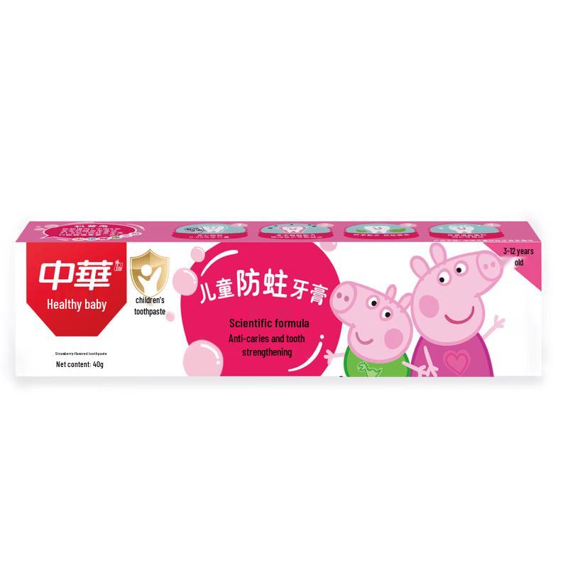 Zhonghua Kids' Anti-Cavity Fluoride Toothpaste
