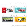 New Japan Calendar Tomica Daily Calendar 2024 Calendar CL24-0113