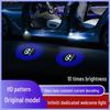 Infiniti Welcome Door Light Laser Projector for Q50L/G25/QX60/Q70L Models Car Interior Decor