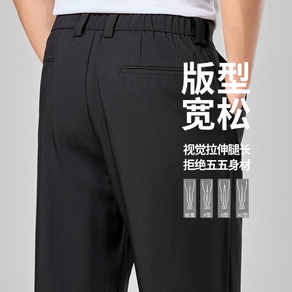 Men's Comfortable Stretchy Elastic Waist Pants
