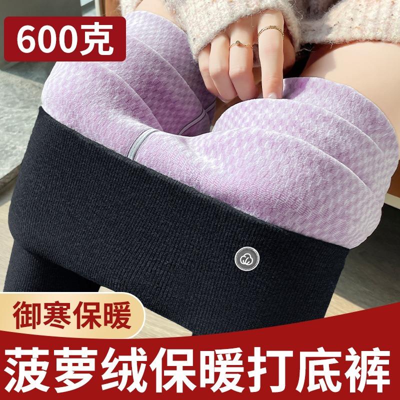 Gray Lamb Wool Cotton Pants Women's Winter Velvet Thickened Cotton Leggings Wear High-waisted Pineapple Grid Extra Thick Thermal Pants