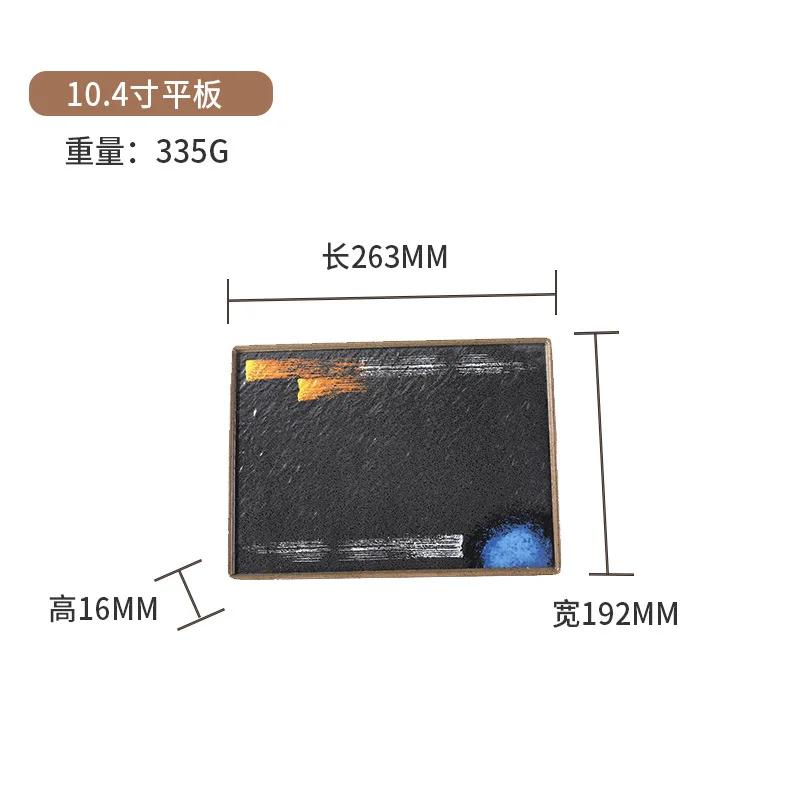 A5 Melamine Plate Hot Pot Plate Creative Retro Dish Commercial Tableware