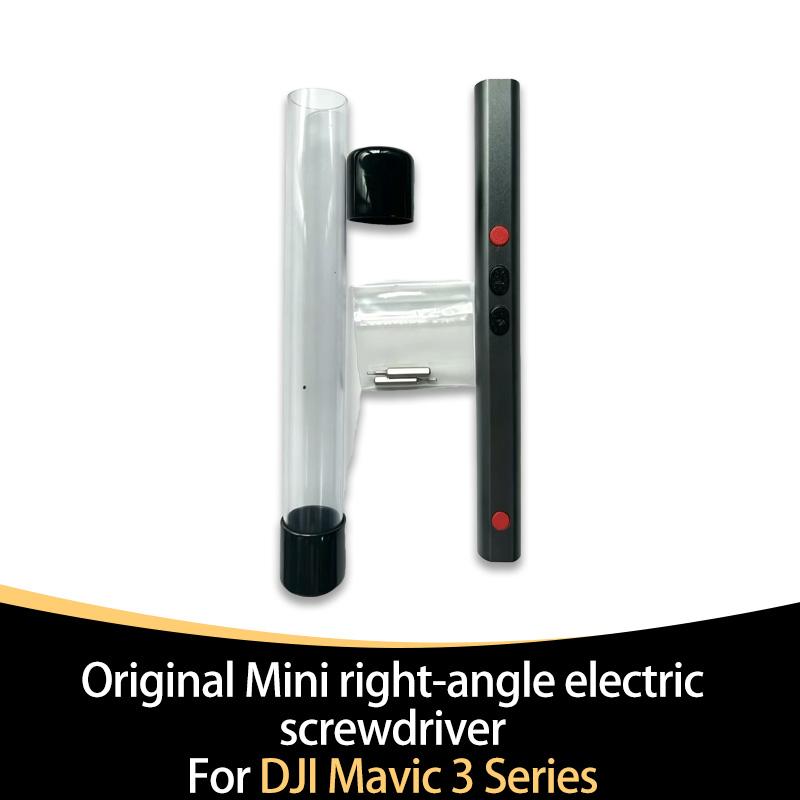 Original Mini Right-angle Electric Screwdriver For Mavic 1 Series High Efficiency And Labor Saving For Mavic 1 Series