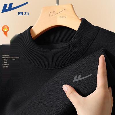 Heavyweight Mock Neck Knit Pullover