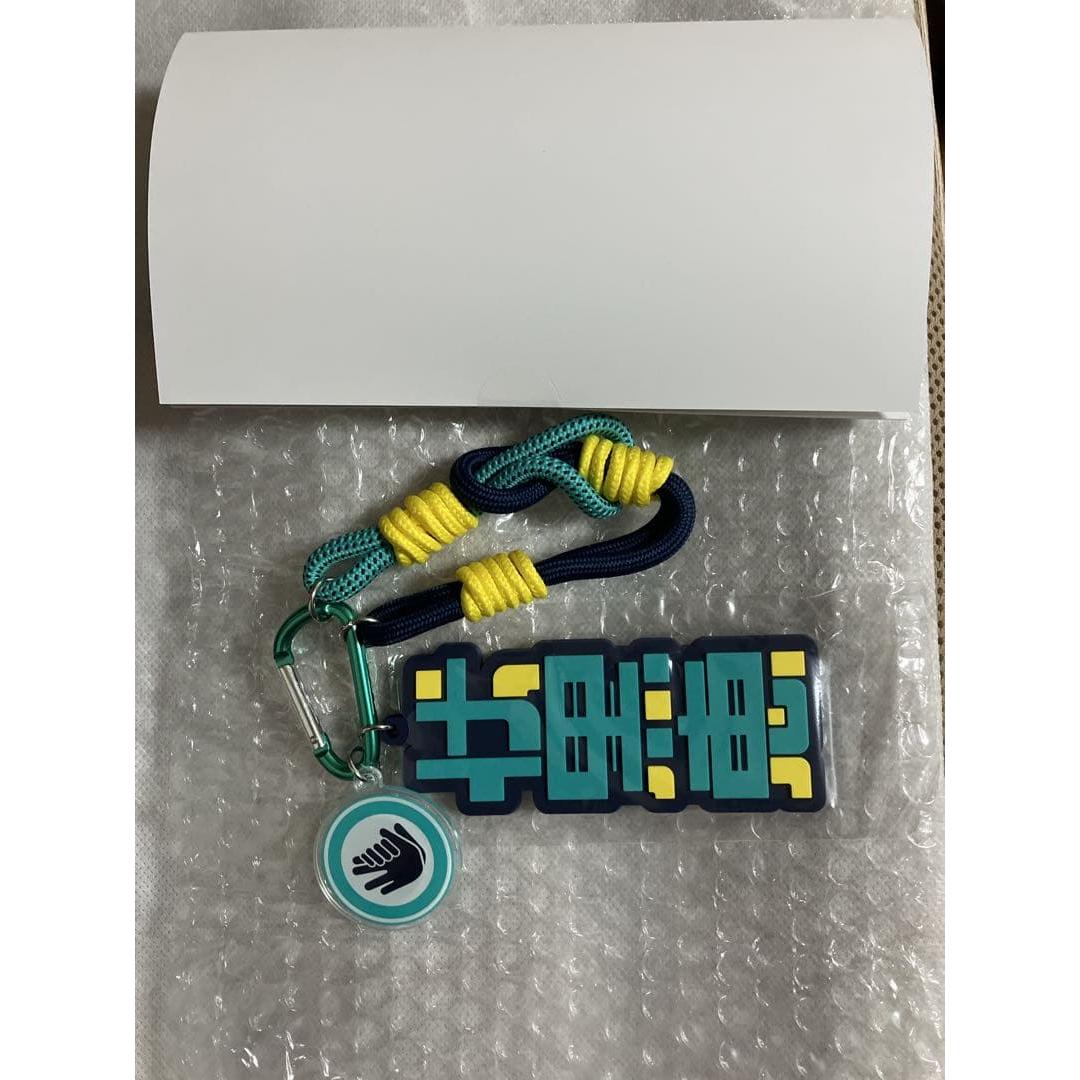 Megumi Fushiguro Univer USJ Jujutsu Kaisen Collectible Strap Key Chain