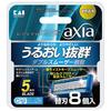 Axia Razor Replacement Kai Razor Men's Blades, 8-Piece Set, T-Shaped, 5-Blade,